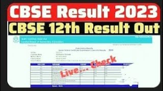 How to Check CBSE 12th result 2023? Cbse 12th Result 2023 Kaise Dekhe? Cbse Result 2023 Class 12