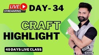 Day-34 | Craft Highlight | Highlight Technique | Hair Colour Class | Live Color Class