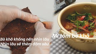 Nộm Khô Bò Chanh Ớt, Thêm Chút Bột Canh Hảo Hảo, Tui Nói Vị Nó Cao Sang Quý Tộc Hẳn Lên 😆