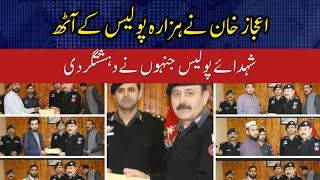 Ejaz Khan, eight police martyrs of Hazara police who committed terrorism