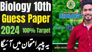 Class 10 Biology Target guess paper 2024 Karachi Haydarabad Sindh board | X BIOLOGY GUESS 2024