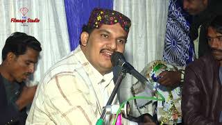 Assan Rol Mahrun ll Abbas Faqeer ll New Mehfil 2022