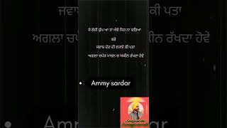 New punjabi sayari  #ammysardar #viral #youtubeshorts #explore #trending #newsayaristatus #attitude