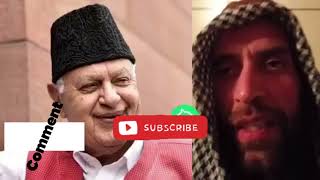 Mother of Abid Rabbad talked with Dr Farooq Abdullah over Phone exclusively#watchnow