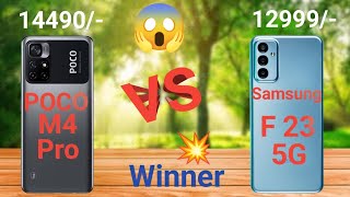 POCO M4 Pro 5G vs Samsung F23 5G || Best Gaming Phone || 91 Mobile Tech