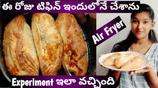 పరోటా స్వీట్ కార్న్||Parota with Sweetcorn recipe||Air fryer||No Oil & Ghee||Healthy & Tasty||