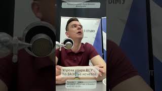 Угроза удара ВСУ по ЗАЭС не исчезла.