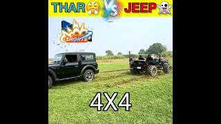 Thar 4X4 Vs Modified Jeep / Tug of war 😤 #shorts #tugofwar