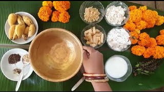 Uttarayan Recipe/Sankranti Recipe/Makar Sankranti Special Recipe/ମକର ଚାଉଳ|Makara Chaula Recipe