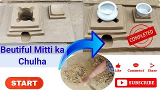 Chulha banane ka tarika।mitti ka chulha kaise banta hai।Clay oven। mud stove #viral #chulha #oven