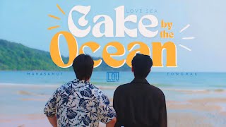 Mut x Rak | "cake by the ocean". [01x02] humor