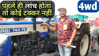 स्वराज 744 साइड गियर | Swaraj 744 4wd Review