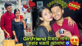 A day in my life with my girlfriend 🧿♥️ bengali unmarried couple vlog ✨♥️