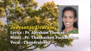 Chandralekha's Song "Jeevante Uravam Yeshu Natha"