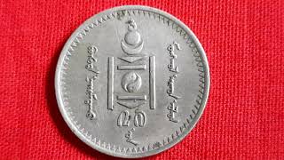 20 Mongo VG coin of people's republic of Mongolia of 1937