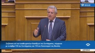 Ομιλία Γ. Βλάχου στην συζήτηση επί των αναθεωρητέων διατάξεων του Συντάγματος 18/11/2019.