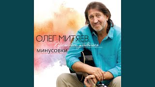 Беклемишевская (Минусовка)