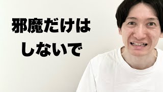 【閲覧注意】新入社員が聞き流すべき言葉たち