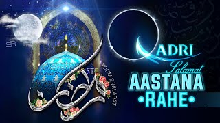 Qadri Aastana Salamat Rahe - 1st Ramadan Status - Yom E Wiladat Mubarak - Huzoor Ghaus E Paak - 2023