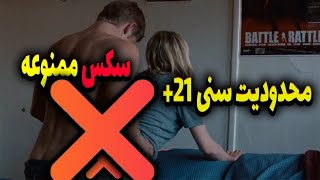 ❌ 😈فیلم ممنوعه❌دختره با دوسپسر سابقش سکس میکنه❌