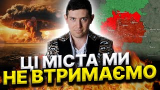 ВОНИ ВЖЕ ДОМОВИЛИСЯ! ПЕРЕМОГА УКРАЇНИ ПІД ЗАГРОЗОЮ @magveliar13