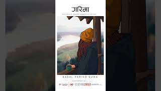 गरिमा - Full Part