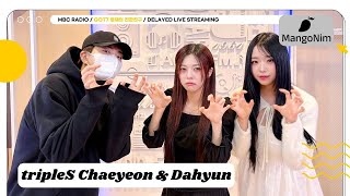 [ENG SUB] Youngjae's Close Friend Radio (ft. tripleS Chaeyeon, Dahyun) | 241031 | MBC Radio