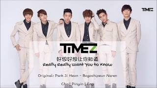 TimeZ - Really Really Want to Let You Know 好想好想让你知道 [Chi|Pinyin|Eng Lyrics]