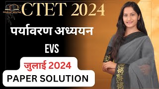 CTET EVS MCQS - पर्यावरण अध्ययन -Solved papers- जुलाई 2024 paper Solution