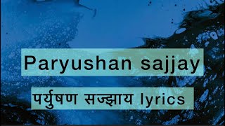 #jain sajjay/ #paryushan sajjay / #lyrical / By / Shami Porwal 🙏 / #youtubetrending / #new