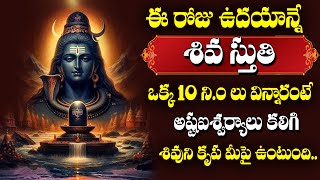 సాంబశివ - Lord Shiva స్పెషల్ సాంగ్ || Telugu Bhakthi Songs | #shivasongs #bhaktisongs