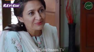 Jaan Si Piyara Episode 6 Review & Explaination   TV Drama  -  5th May 2024 - Review By Ihsaas TV