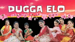 DUGGA ELO: #DurgaPujaSpecial | Monali Thakur  | Aakangsha Dance Academy