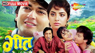 Geet (1992) Full Movie | Divya Bharti Ki Picture- Romantic Hindi Film