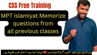 MPT islamiyat Memorize questions from all previous classes #CSS #MPT #sirwaqarwaheed