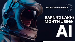 How To Make Videos Using AI || Without Face & Voice | Earn ₹2 Lakh / Month #ai #chatgpt