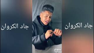 اجمل اصوات هتشفها في حياتك#٨١(حمو الطيخا_عصام صاصا_بوده_بلحه_جاد الكروان_عمر_نوكيا...