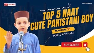 Mustafa Mujtaba Aap ki Zaat Hai By Heart Touching Naat By Pakistani Young boy