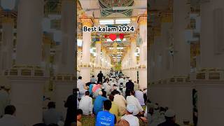 Ya Rab be Mustafa tu mujhe hajj pe bula || Best Naat 2024 || #youtubeshorts #viral #shorts