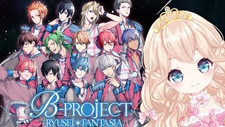 Managing a KPop Group ~ B-Project Ryusei Fantasia