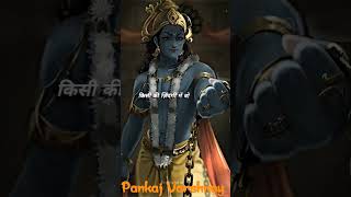 Hari Krishna Har Krishna