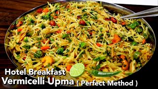 परफेक्ट सेवई उपमा बनाने की सही विधि | Sevai Upma | Vermicelli Upma Recipe | Sevai Upma Recipe