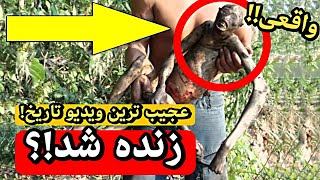 پشم ریزون ترین موجود تاریخ!!😨❌ جن هایی که به شکل انسان در اومدن!!❌ وحشت بینهایت