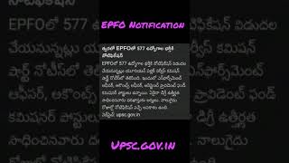 UPSC EPFO 2023 Notification Released || All Graduates Eligible - 1 Lakh Salary | #epfonewstoday