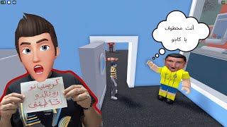 كريستيانو رونالدو طلع شرير 😭😭