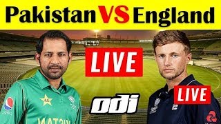 Pakistan Vs England Live criecket World cup 2019