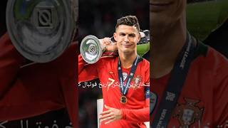 پرافتخارترین بازیکن تاریخ فوتبال کیه ؟🏆