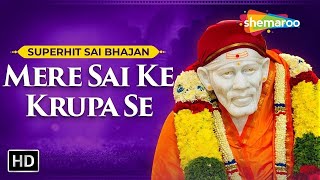 Mere Sai Ke Krupa Se | Sai Baba Songs | Superhit Sai Bhajan | Shemaroo Sai Bhakti