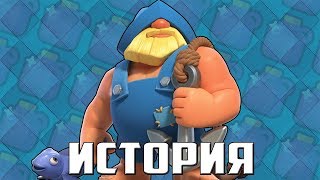 ИСТОРИЯ РЫБАКА CLASH ROYALE | ЧУТЬ НЕ УТОНУЛ ??? | Истории Clash Royale