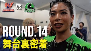 【ROUND.14 密着】KADOKAWA DREAMS vs Valuence INFINITIES【D.LEAGUE STORY】